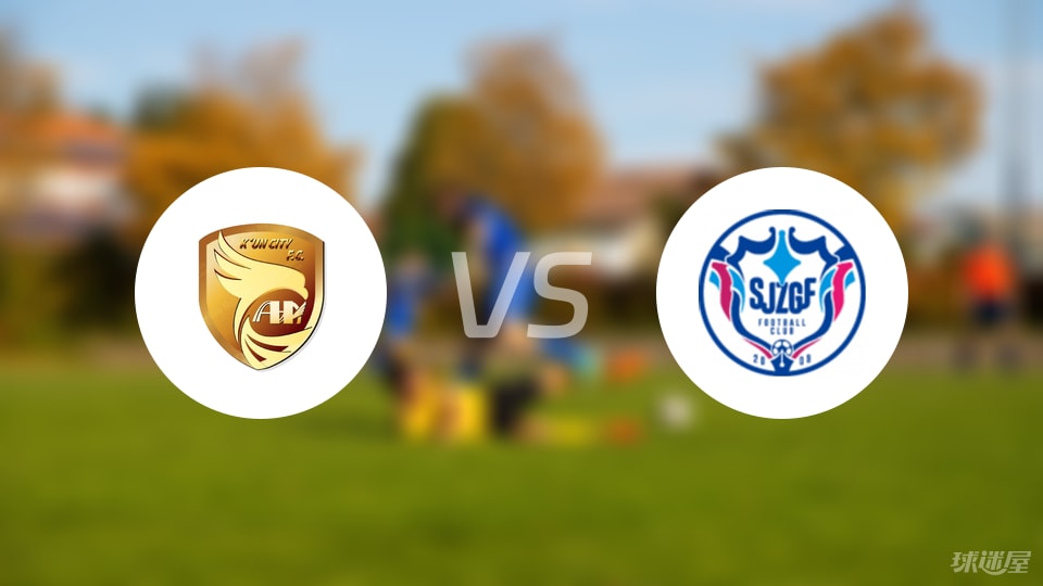 大连鲲城vs石家庄功夫预测分析