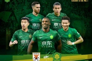 星空体育登录入口-⚽2025华润饮料中超联赛第23轮 山东泰山北京国安 8.31 19:35