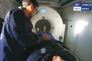 媒体人：津门虎主场移动CT方舱让大家开眼了 医疗车里都有信号